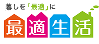 株式会社 最適生活|お客様の暮らしを「最適化」