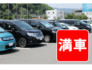 株式会社 最適生活