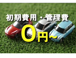 株式会社 最適生活