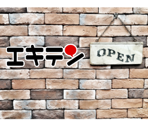 株式会社 最適生活